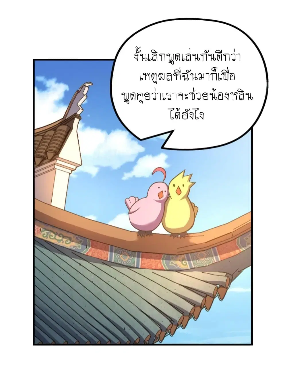 หน้า 17 จาก 25