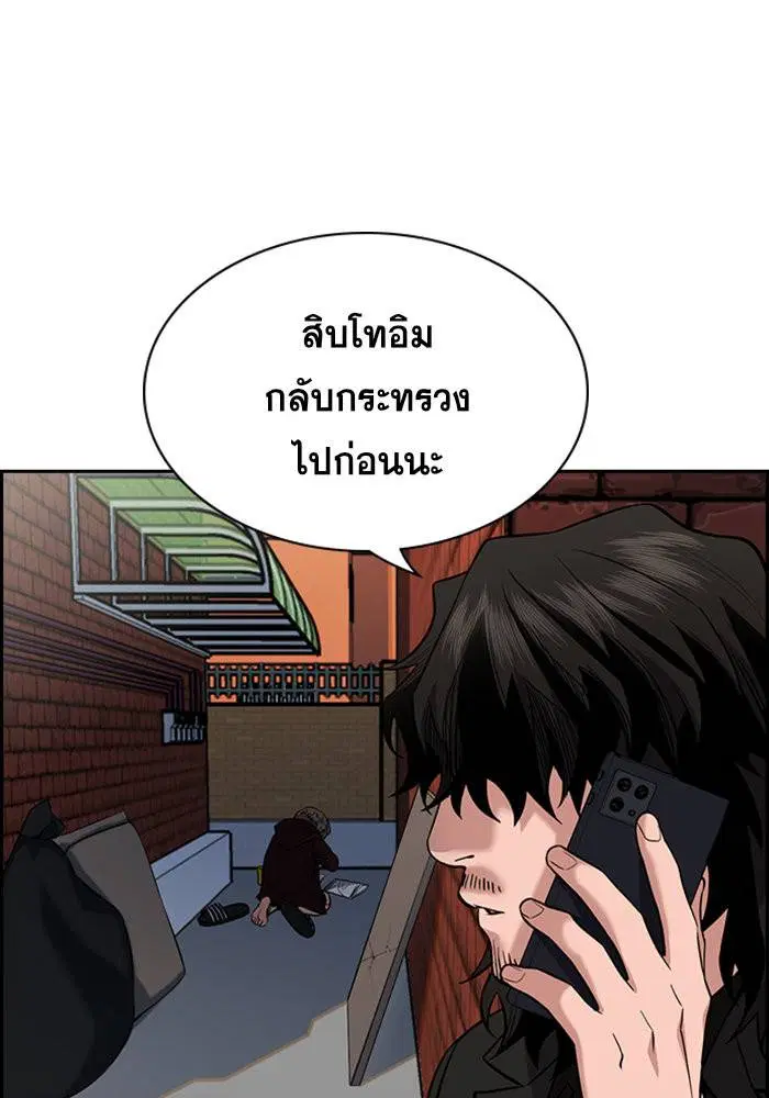 หน้า 127 จาก 132