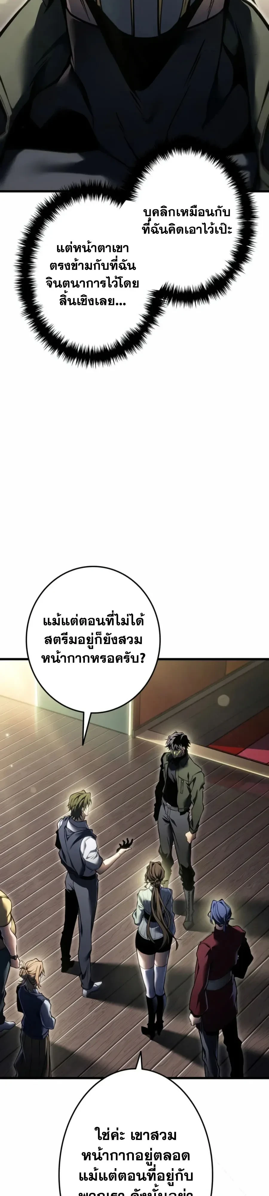 หน้า 25 จาก 55