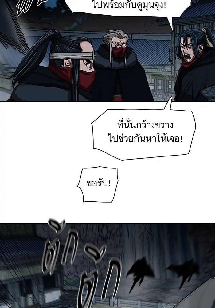 หน้า 11 จาก 73