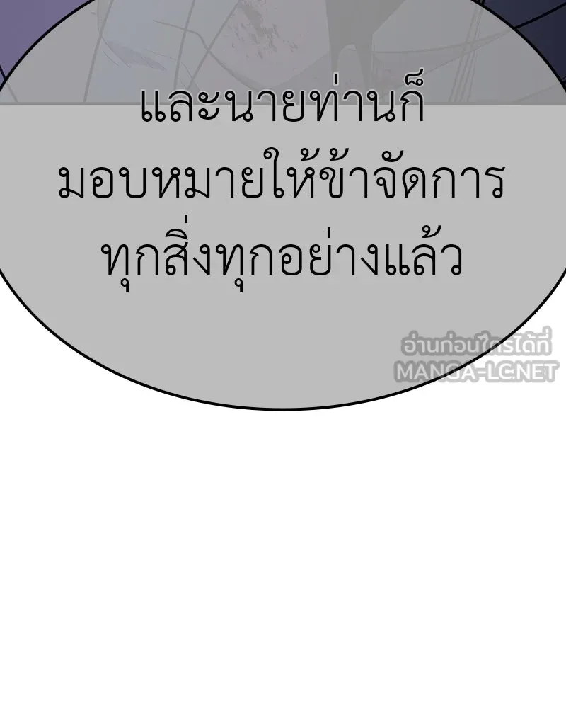 หน้า 81 จาก 266