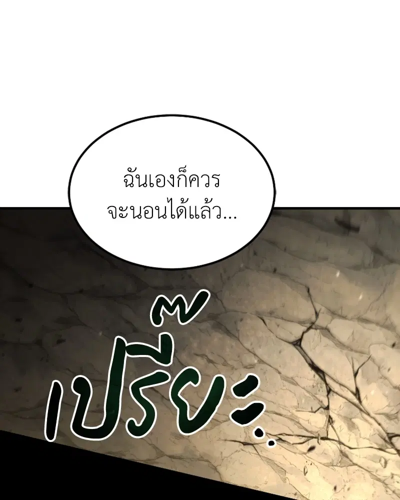 หน้า 54 จาก 142