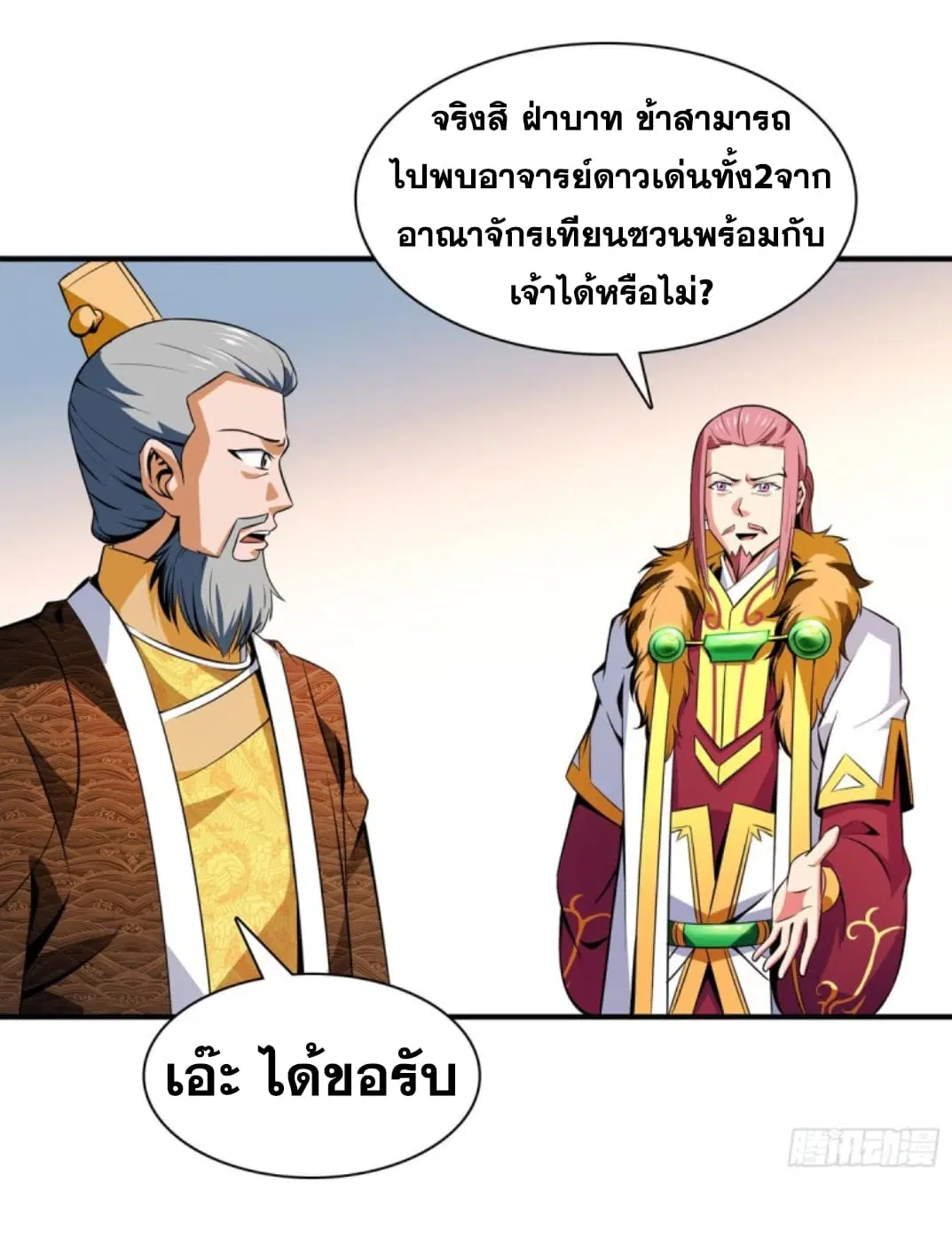 หน้า 32 จาก 34