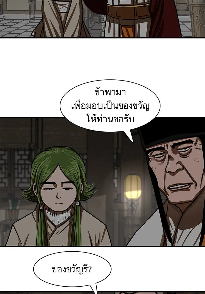 หน้า 26 จาก 84