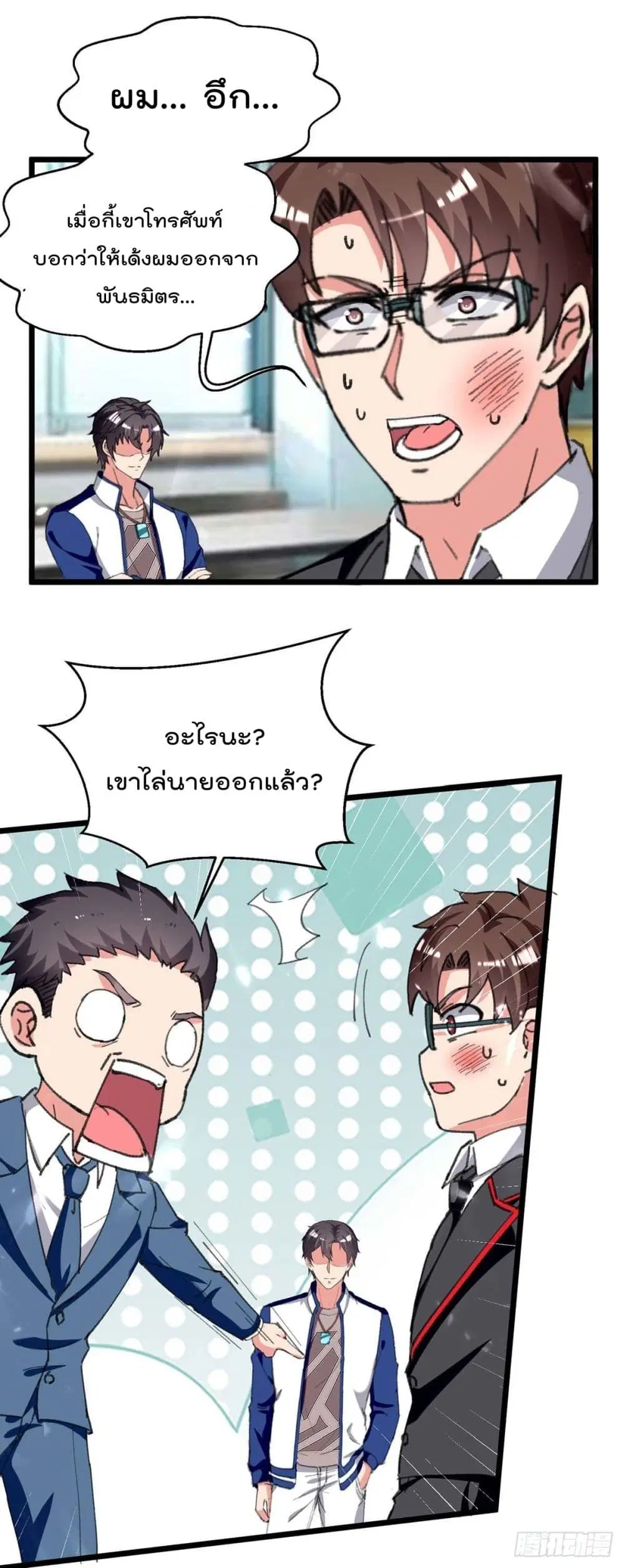 หน้า 20 จาก 26