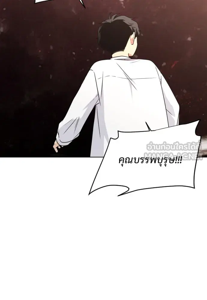 หน้า 87 จาก 125