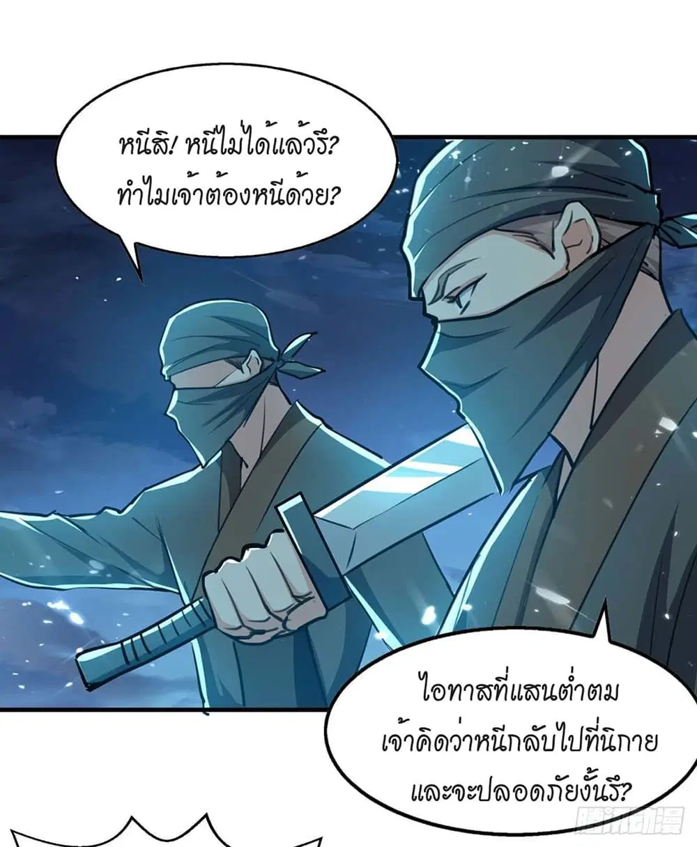 หน้า 13 จาก 33