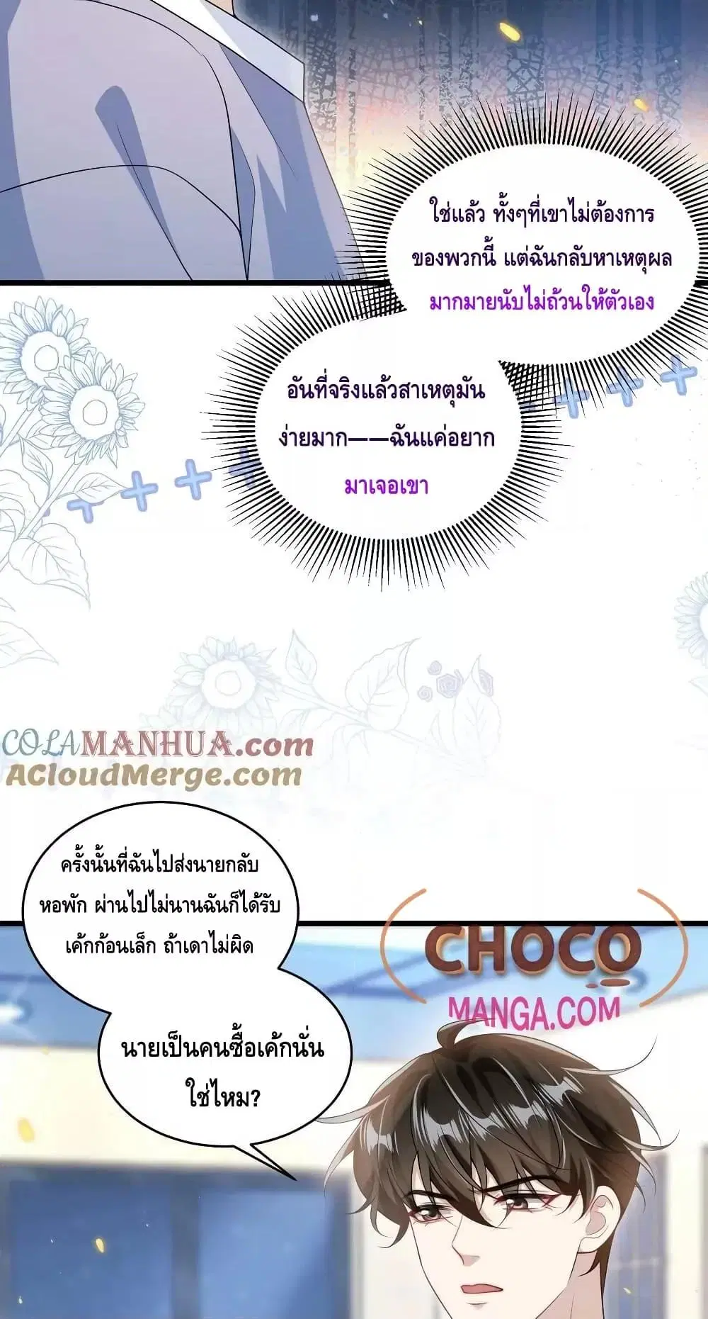 หน้า 22 จาก 32