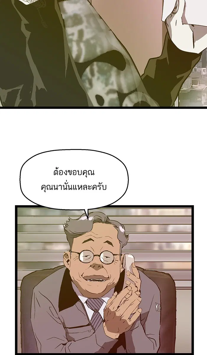 หน้า 65 จาก 82