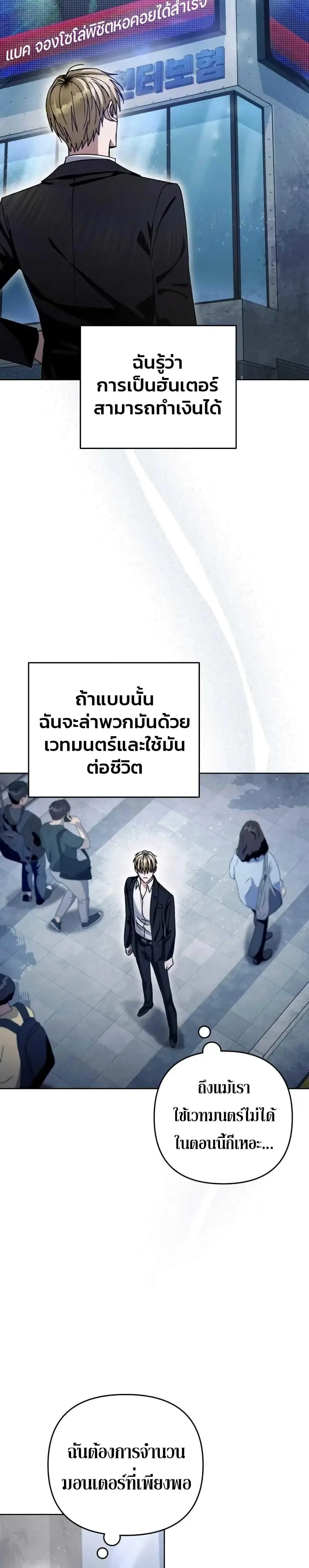 หน้า 33 จาก 51