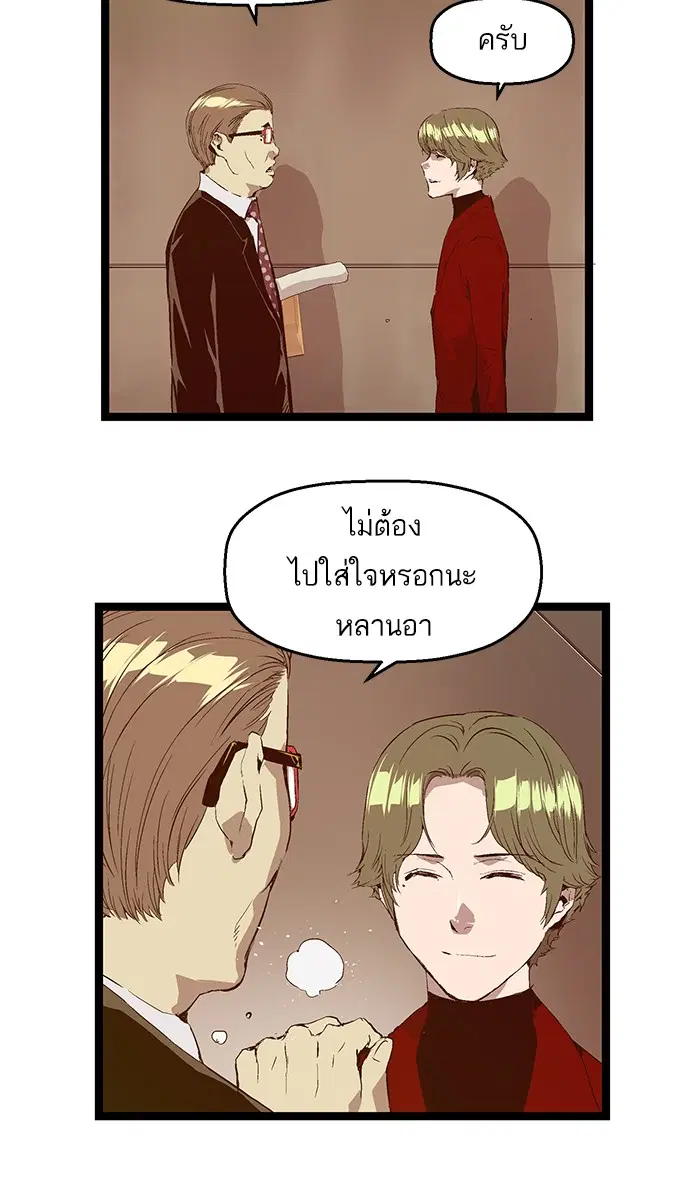 หน้า 56 จาก 69