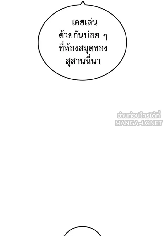 หน้า 20 จาก 144