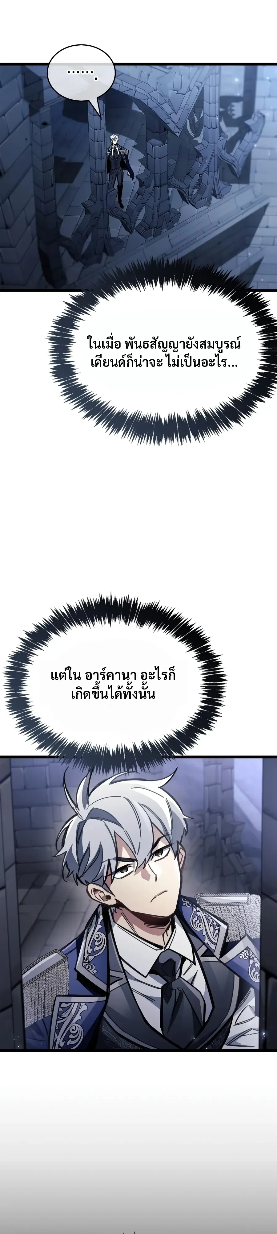 หน้า 2 จาก 43