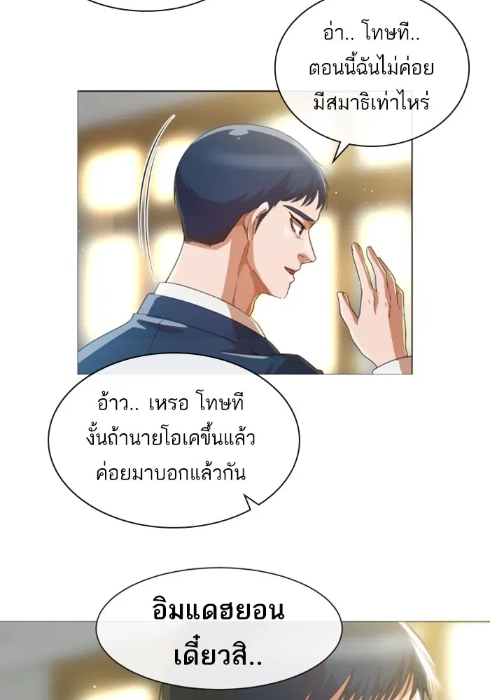 หน้า 61 จาก 93