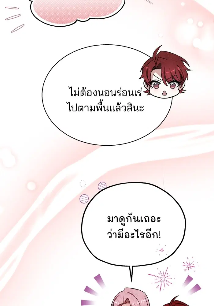 หน้า 9 จาก 132