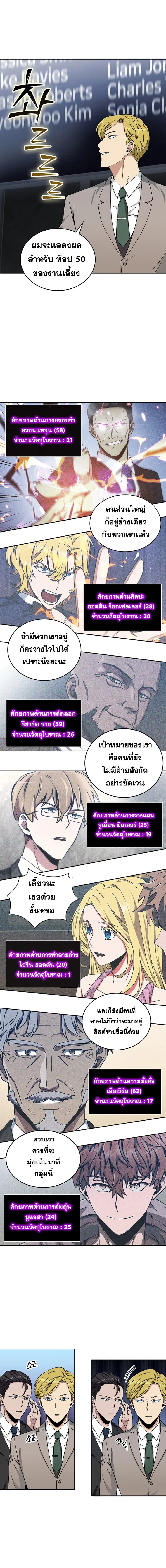 หน้า 14 จาก 17