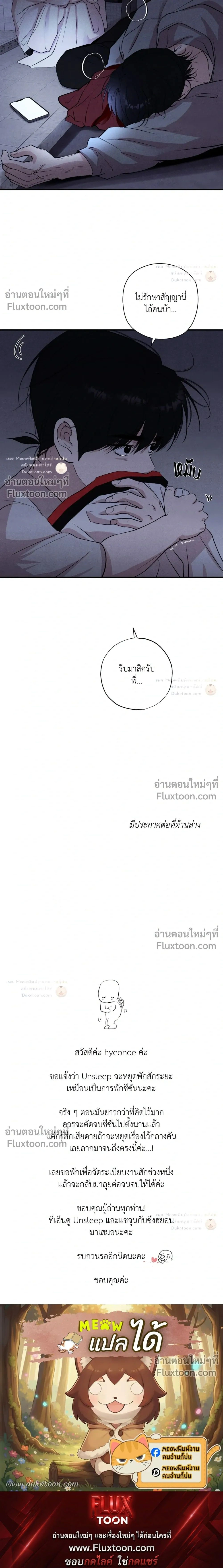 หน้า 29 จาก 29