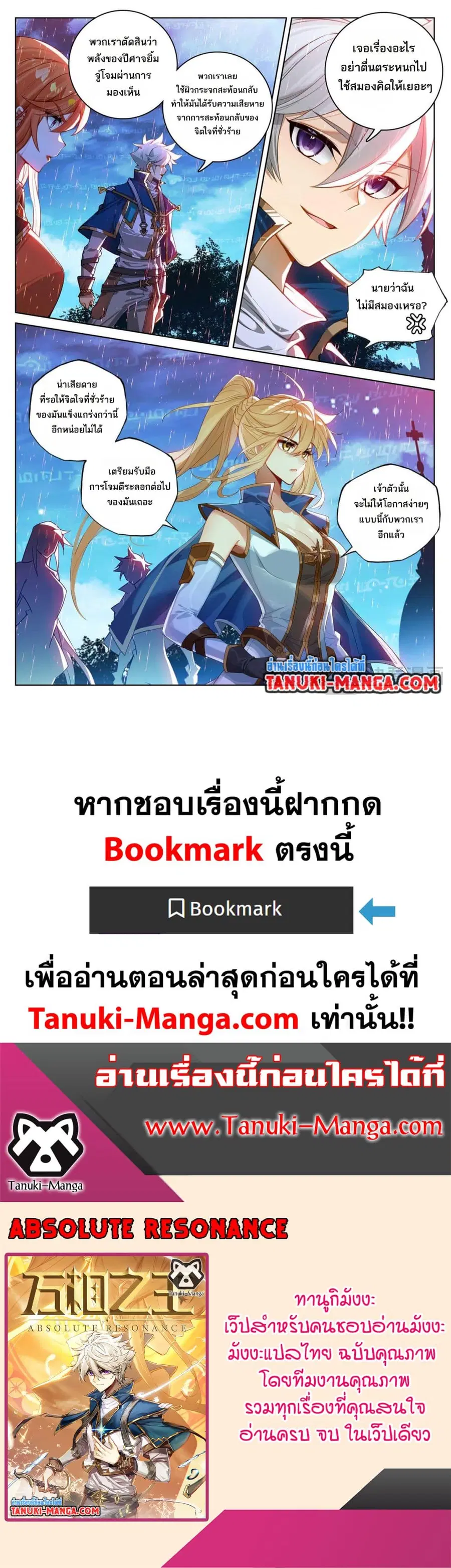หน้า 16 จาก 16