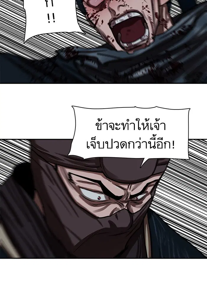 หน้า 55 จาก 73