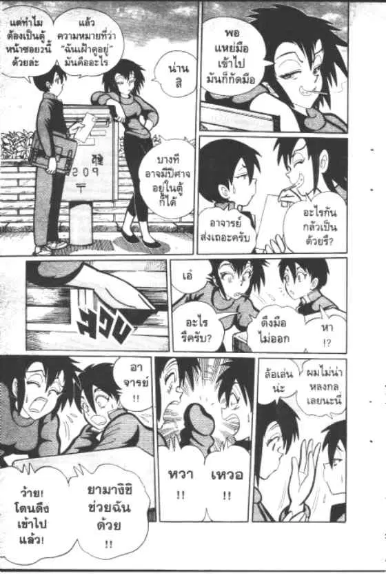 หน้า 6 จาก 10