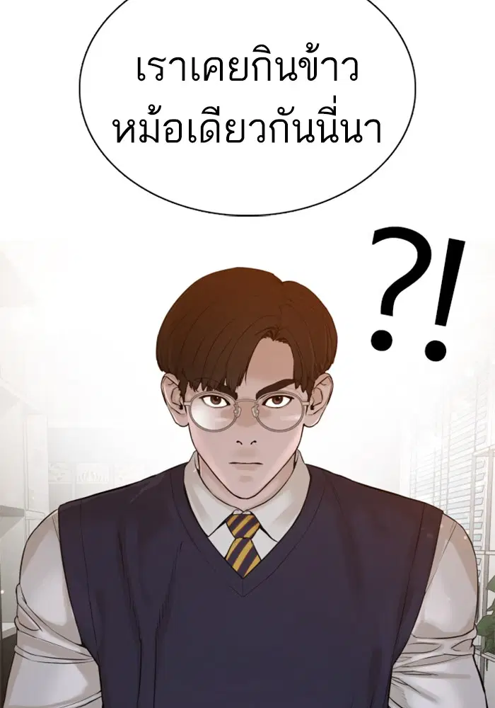 หน้า 98 จาก 163