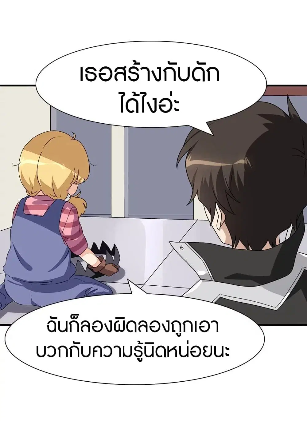หน้า 15 จาก 52