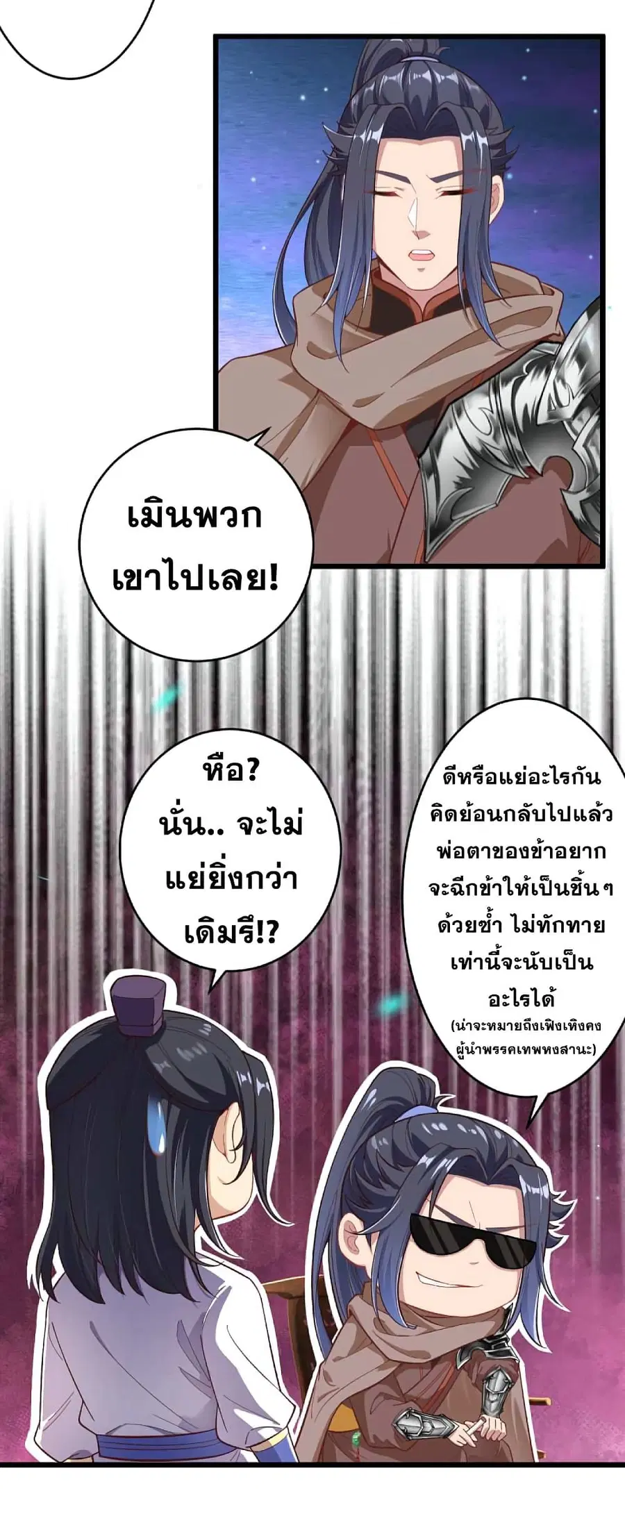 หน้า 28 จาก 28