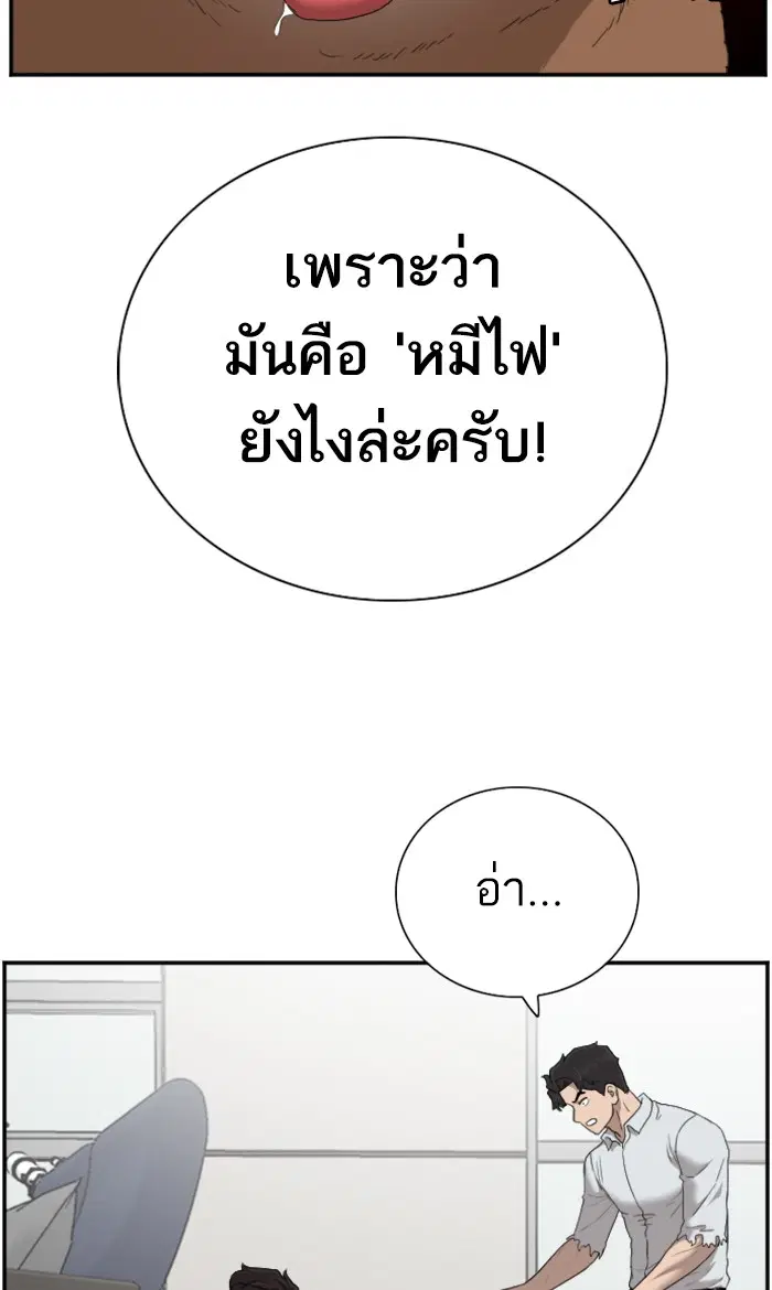 หน้า 8 จาก 115