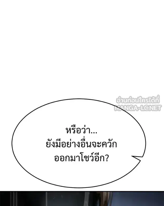 หน้า 112 จาก 221