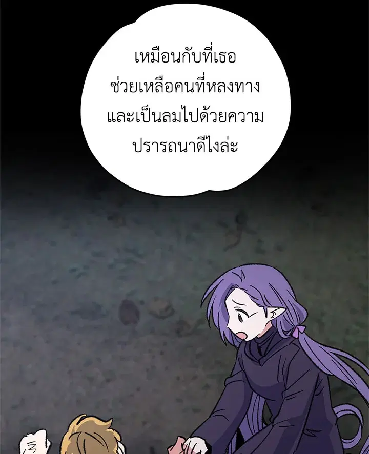 หน้า 97 จาก 121