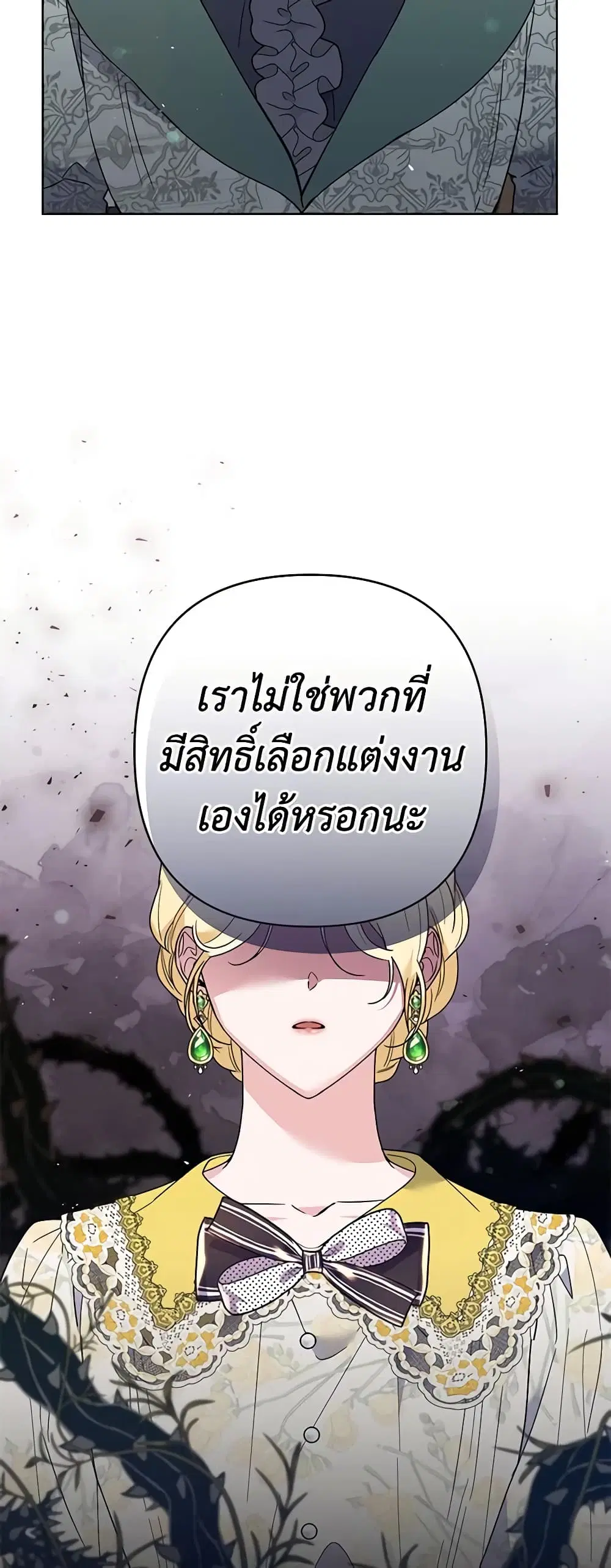 หน้า 23 จาก 43