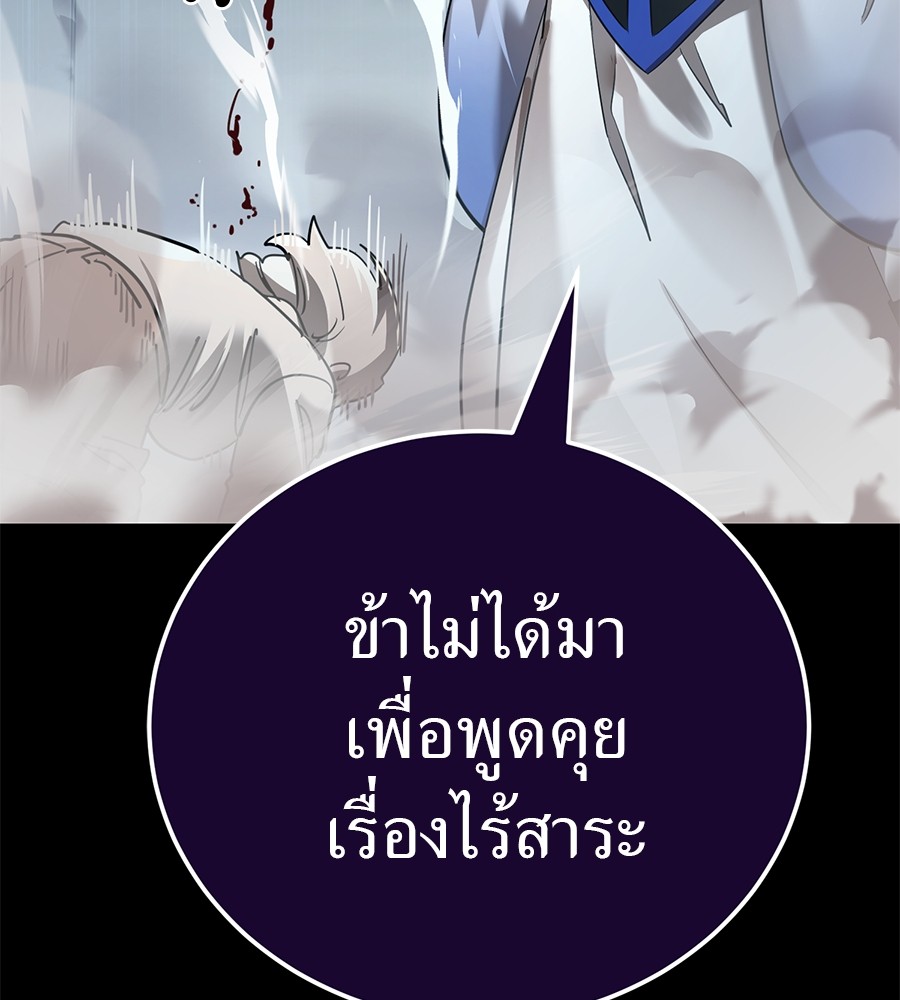หน้า 33 จาก 202