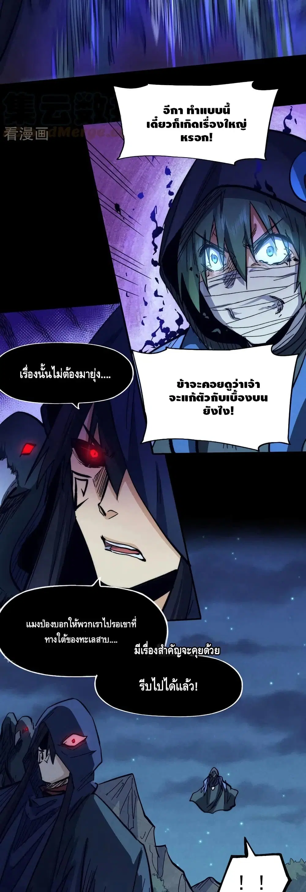 หน้า 4 จาก 22