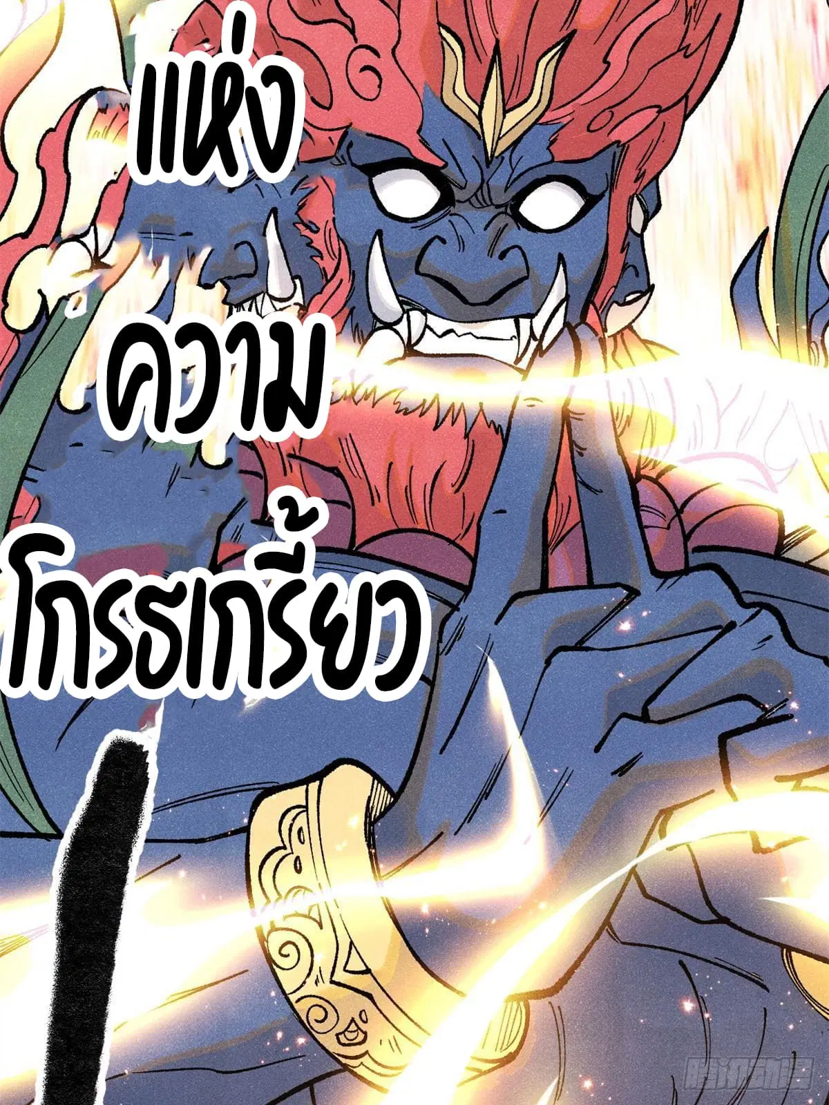 หน้า 77 จาก 90