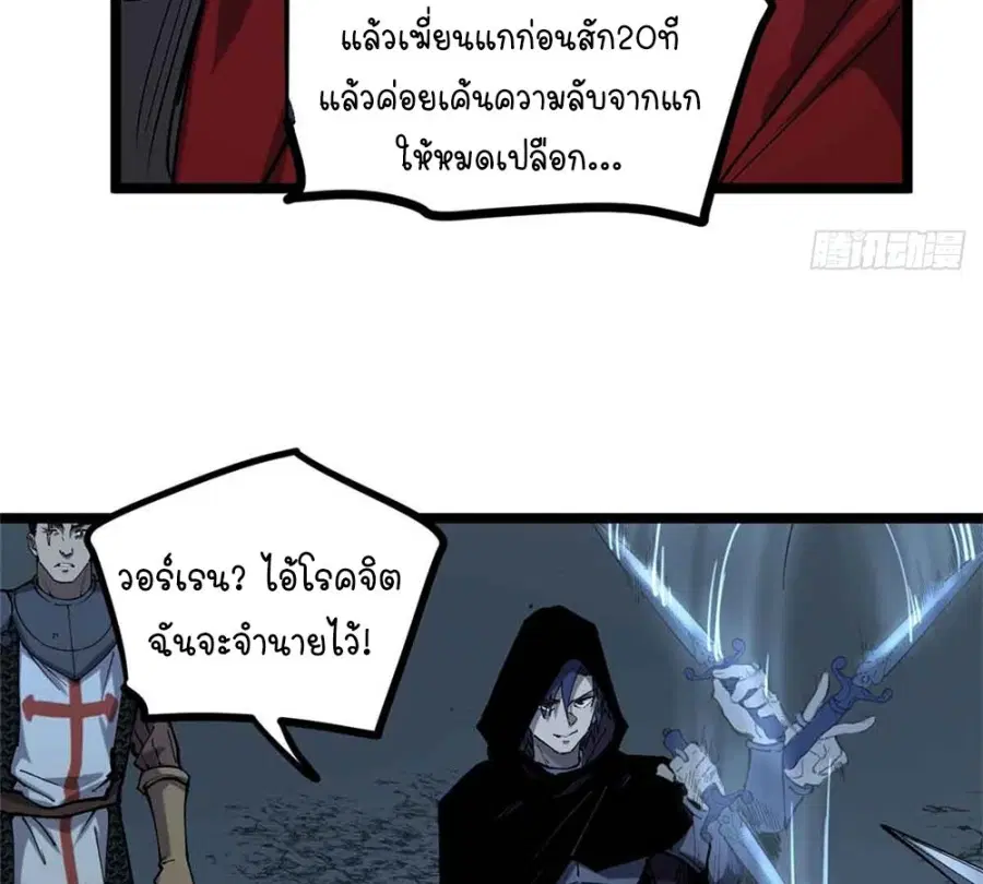 หน้า 34 จาก 55