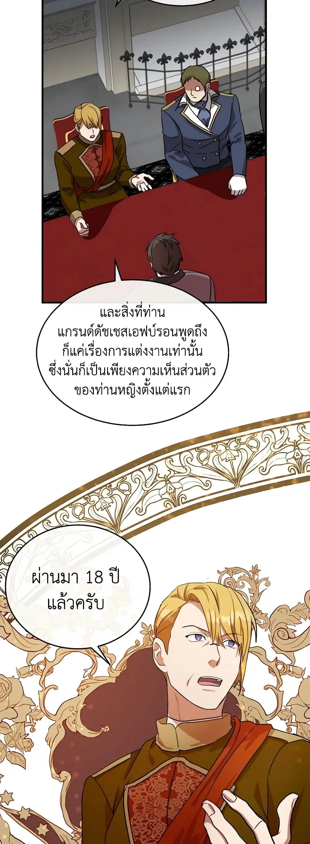 หน้า 28 จาก 41