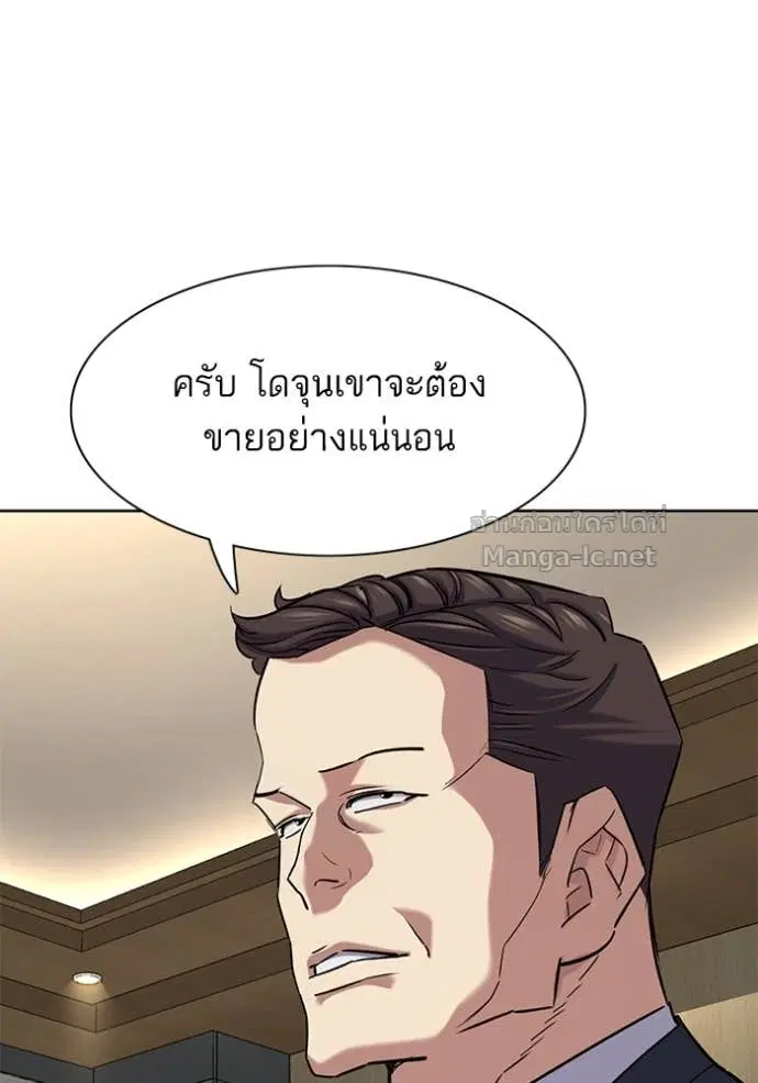 หน้า 90 จาก 126