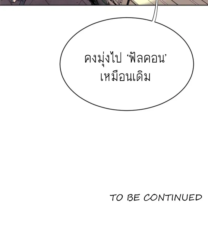 หน้า 169 จาก 169