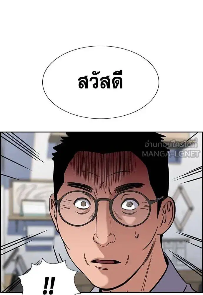 หน้า 49 จาก 120