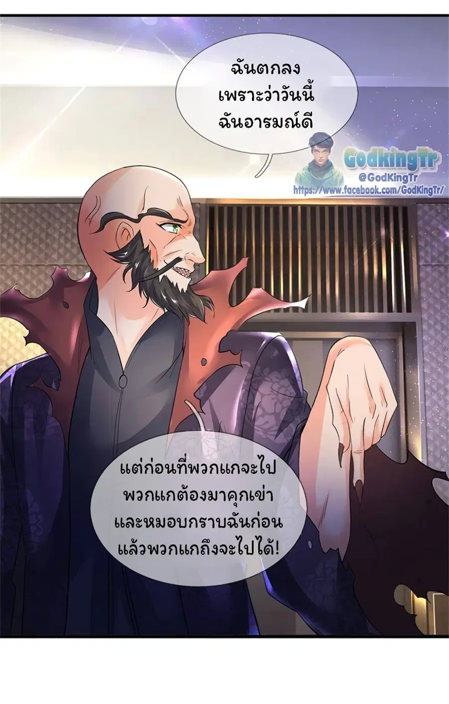 หน้า 8 จาก 22