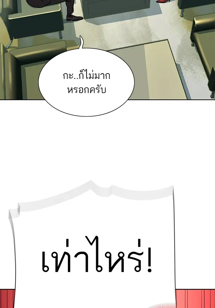 หน้า 90 จาก 142