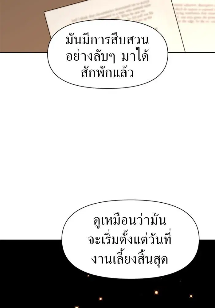 หน้า 32 จาก 155