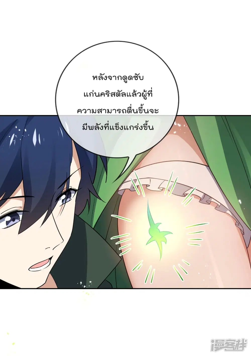 หน้า 42 จาก 47