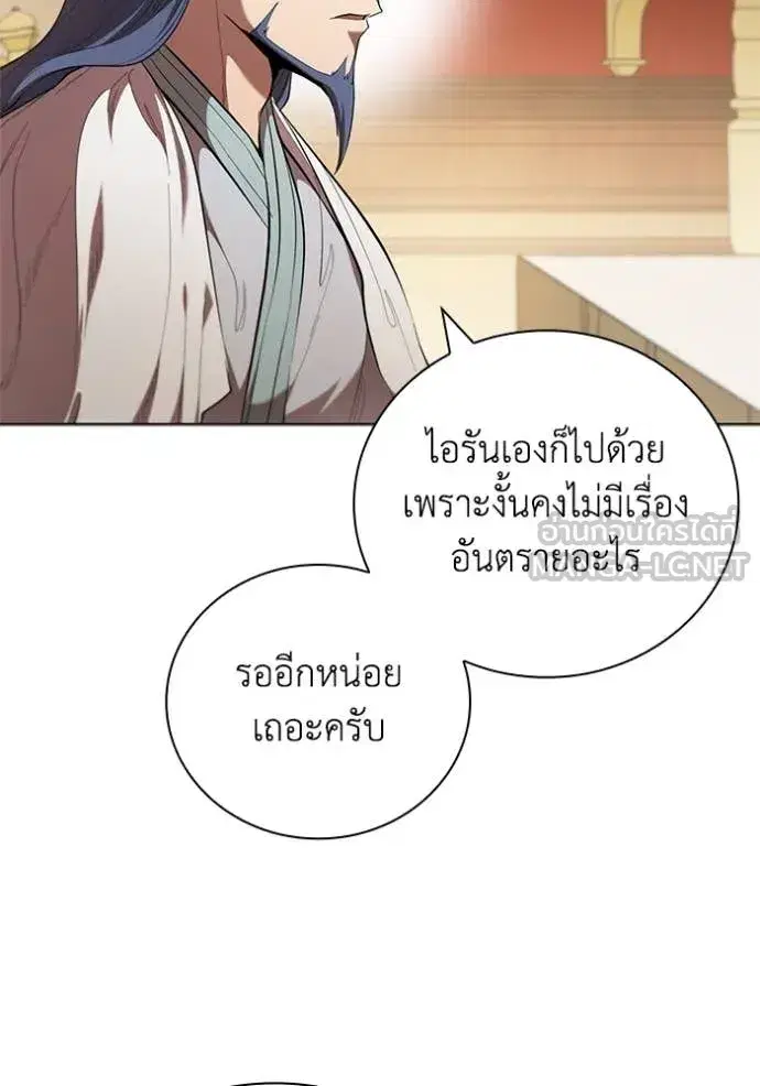 หน้า 104 จาก 125