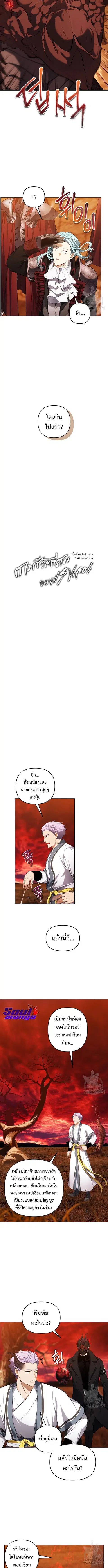 หน้า 7 จาก 10