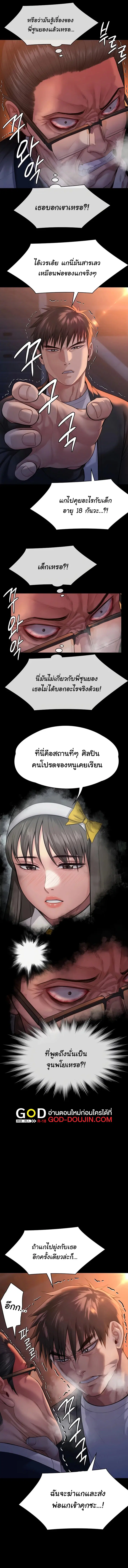 หน้า 15 จาก 18