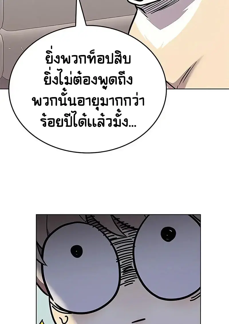 หน้า 84 จาก 124