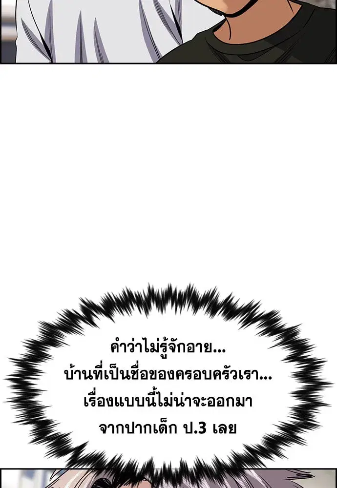หน้า 200 จาก 245