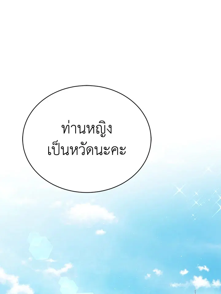 หน้า 36 จาก 116