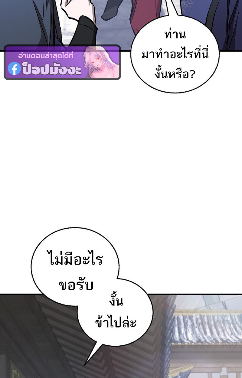 หน้า 19 จาก 166